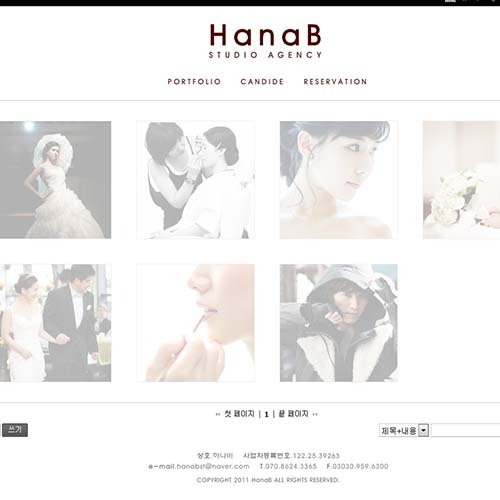 Hanab studio homepage