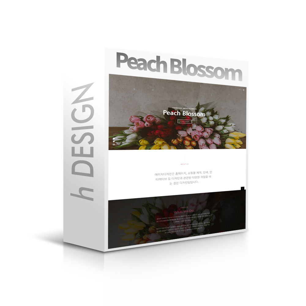 PCandMobile 반응형 Peach Blossom