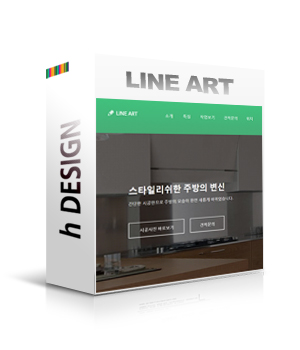 PCandMobile 반응형 홈페이지 LINE ART