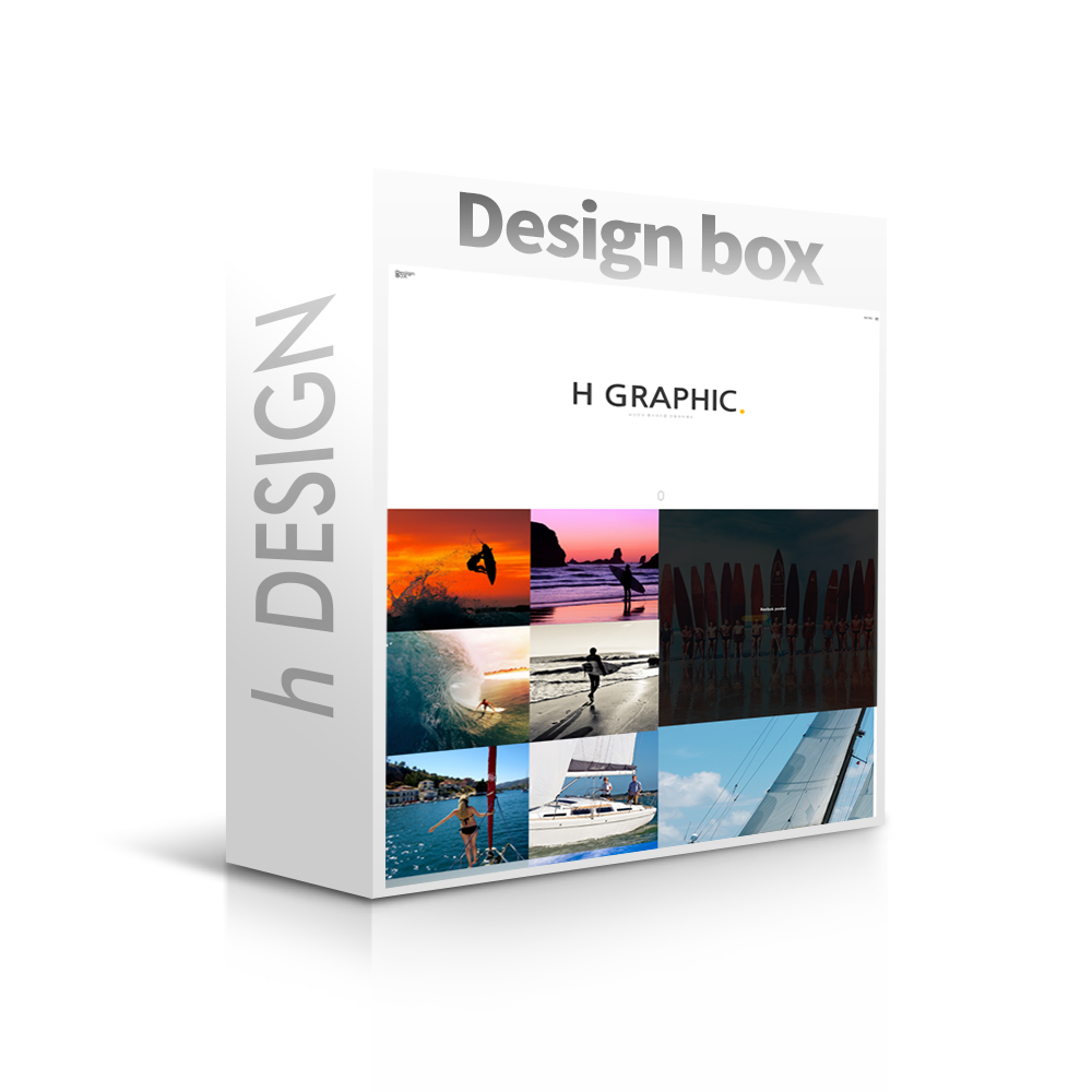 PCandMobile 반응형 홈페이지 Design Box