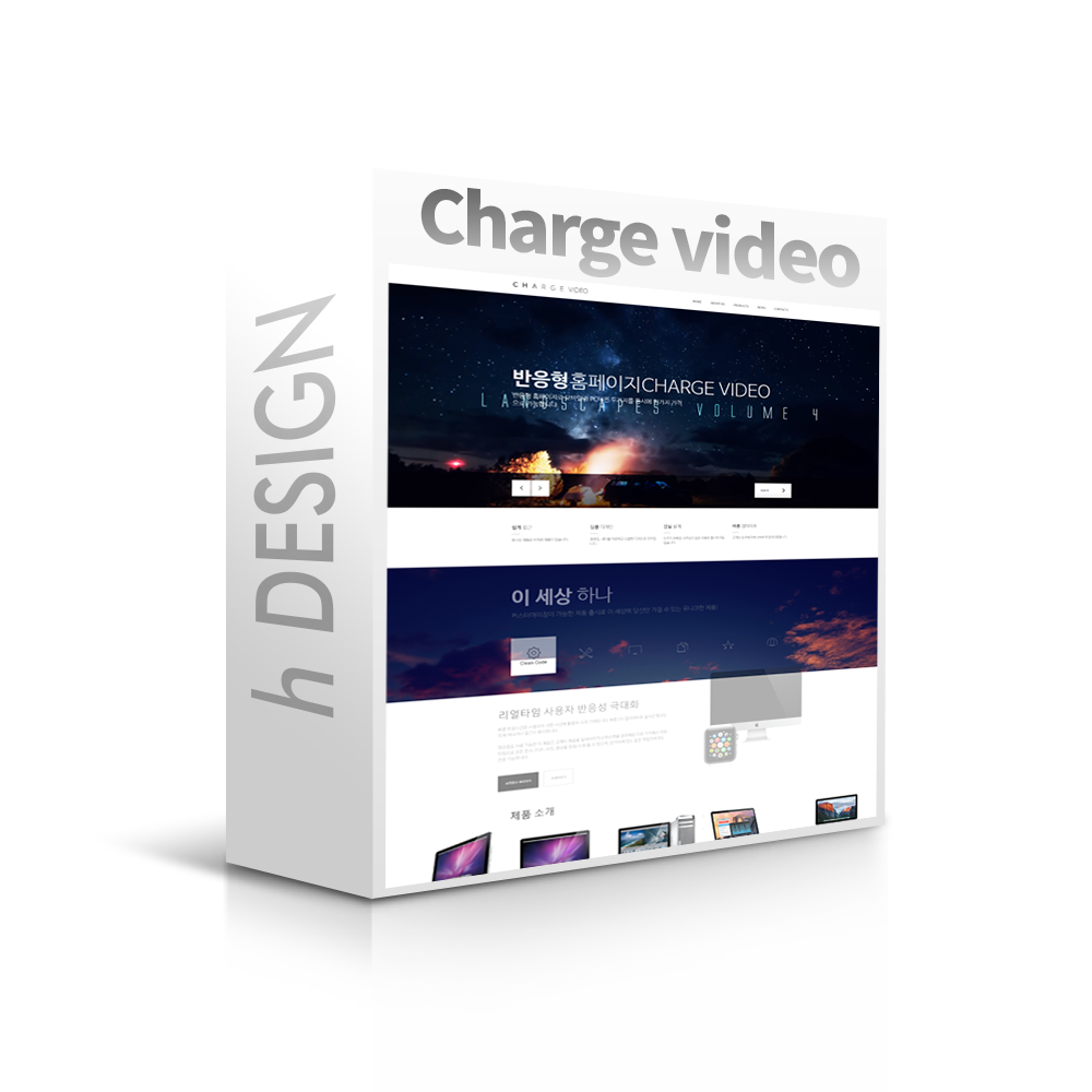 PCandMobile 반응형 홈페이지 Charge Video