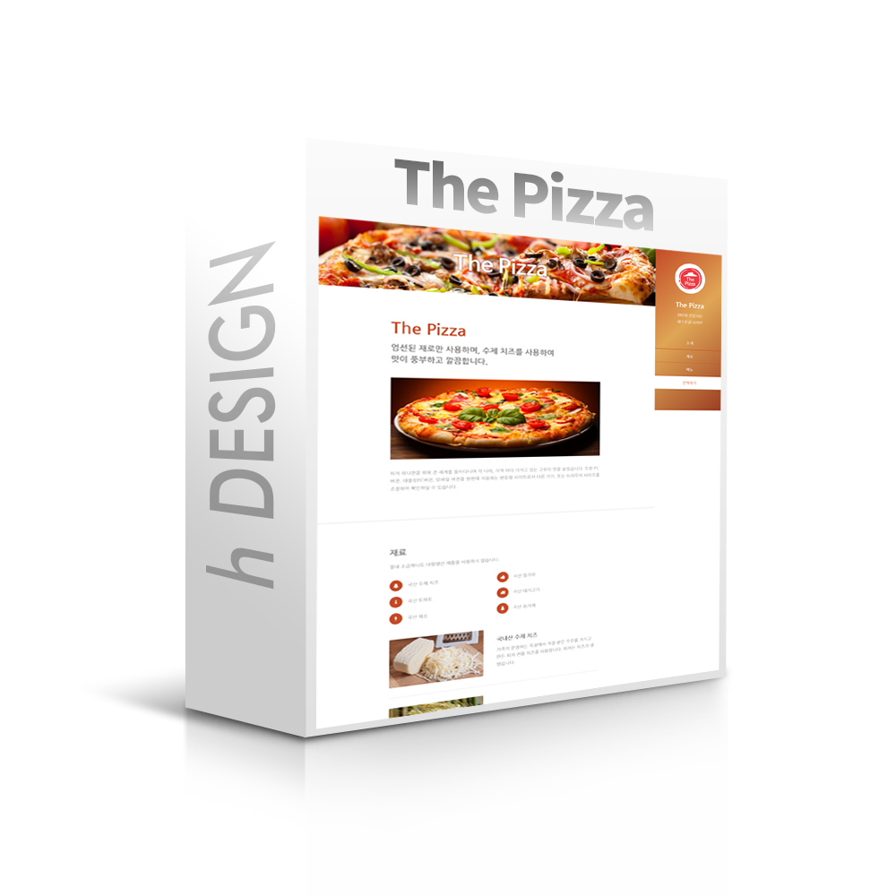 PCandMobile 반응형 홈페이지 The Pizza